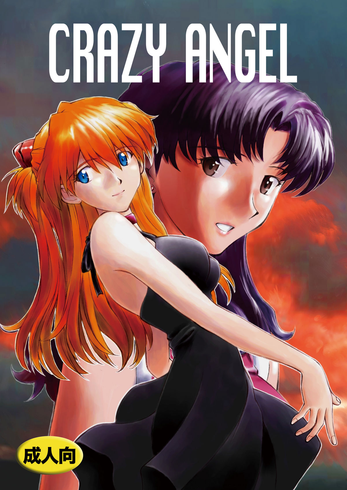 CRAZY ANGEL page 2 full