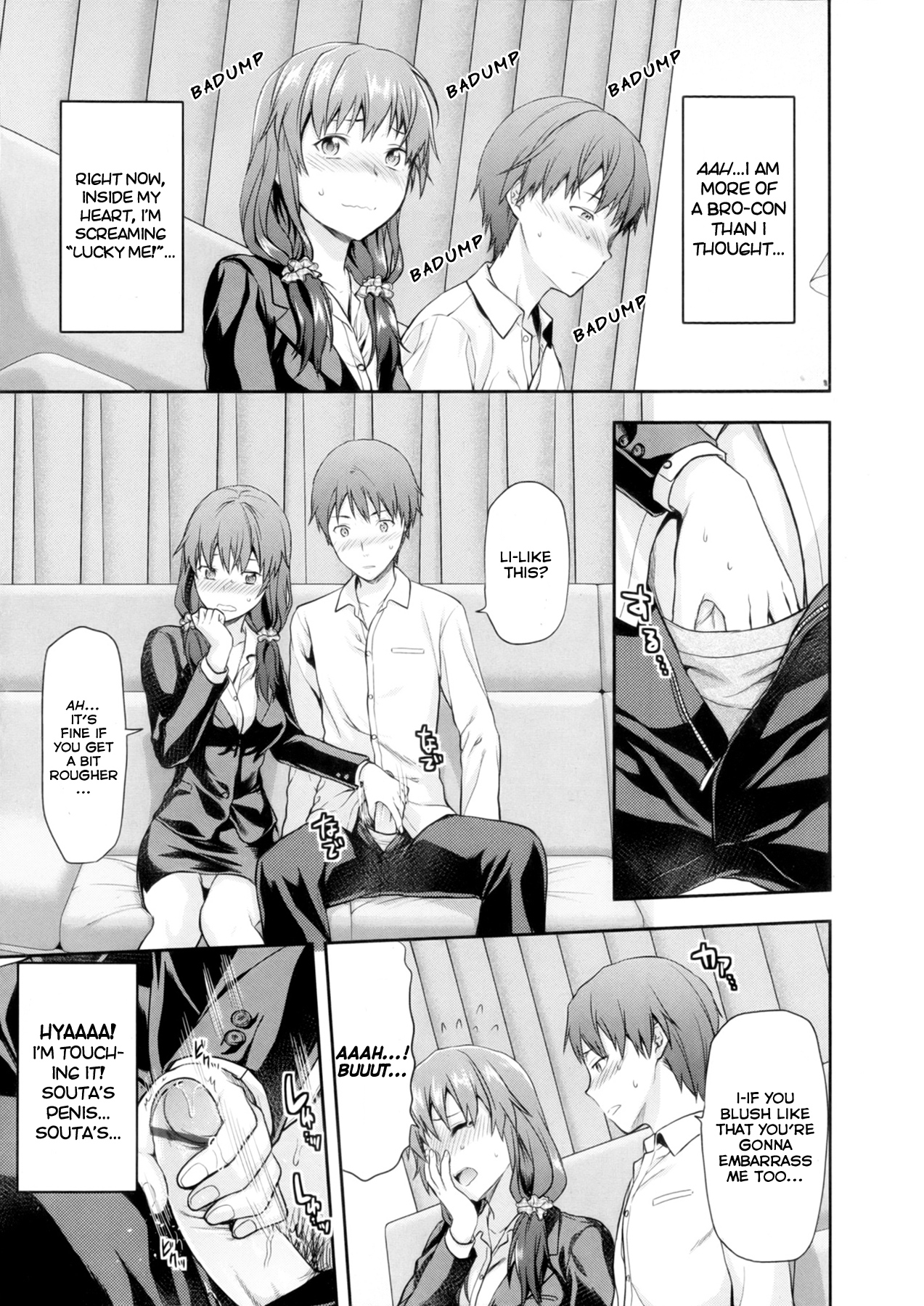 NO PLAN Play page 7 full