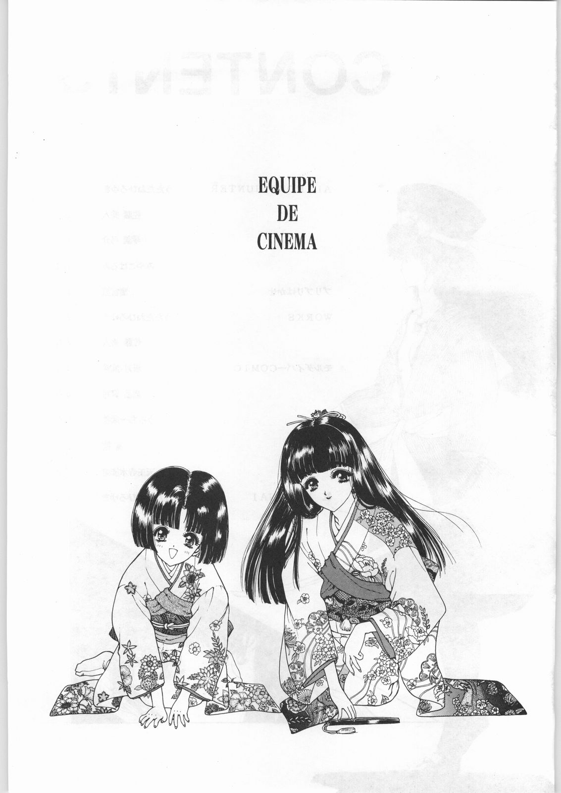 EQUIPE DE CINEMA page 2 full