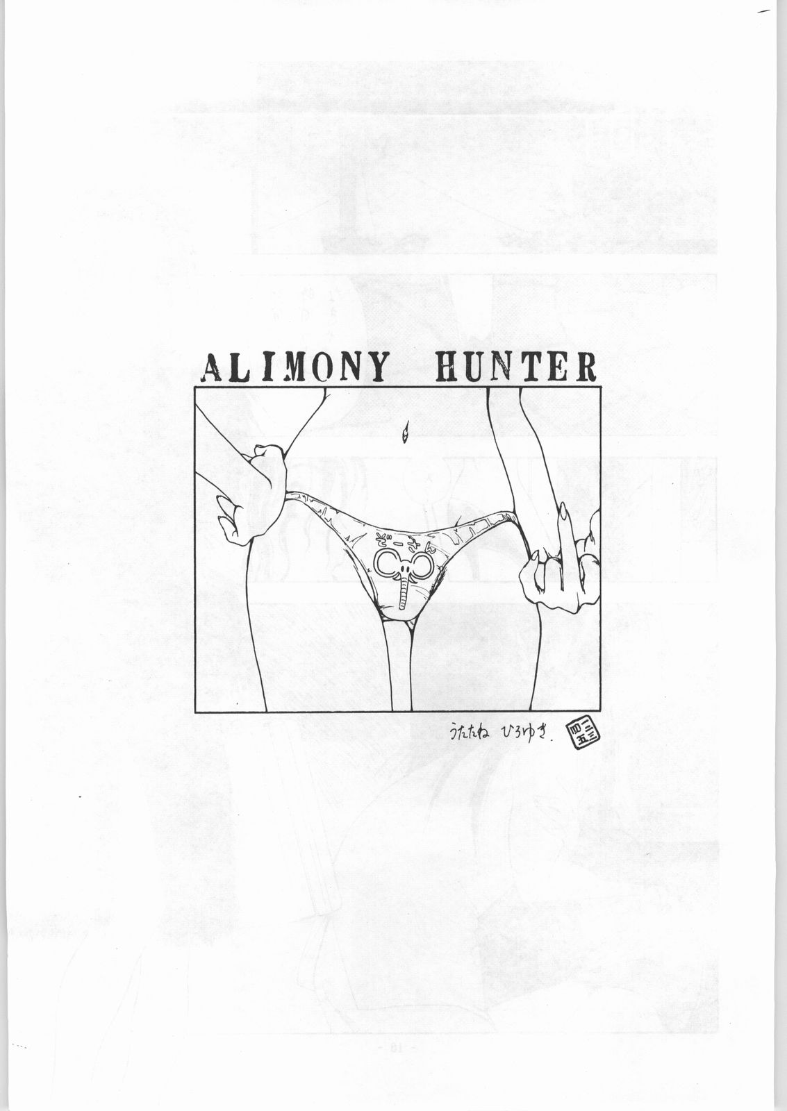 EQUIPE DE CINEMA page 4 full