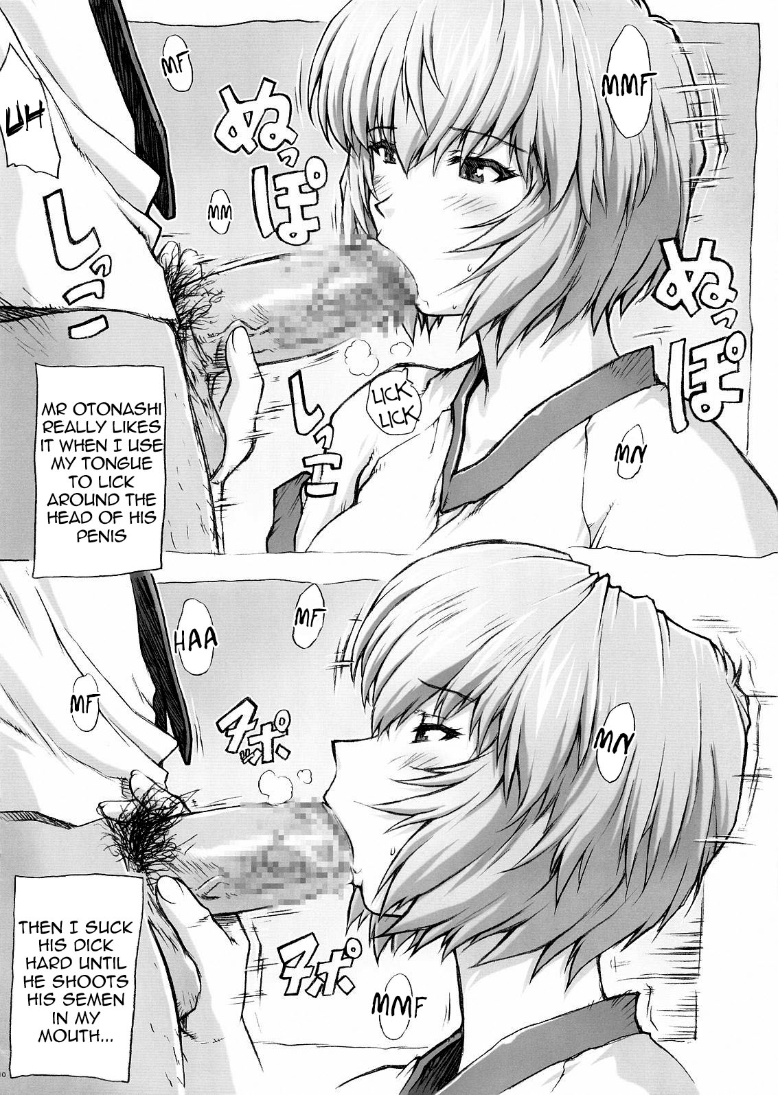 Omakehon 2005 | Bonus Book 2005   =LWB= page 10 full