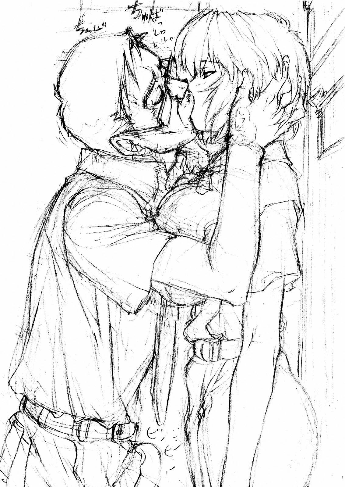 Omakehon 2005 | Bonus Book 2005   =LWB= page 3 full