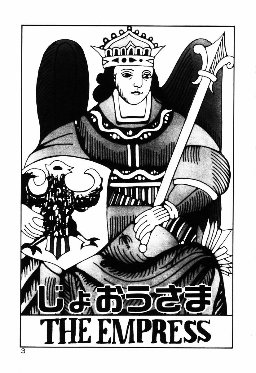 Ohime-sama to Iroiro page 6 full