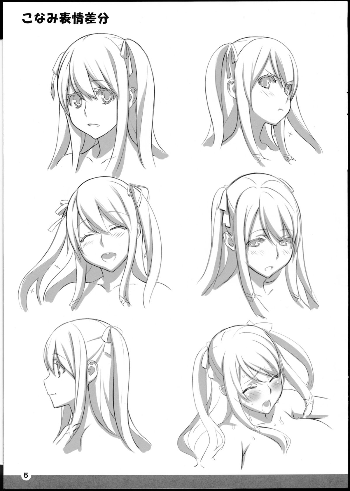 ChinCasu Character Book page 4 full