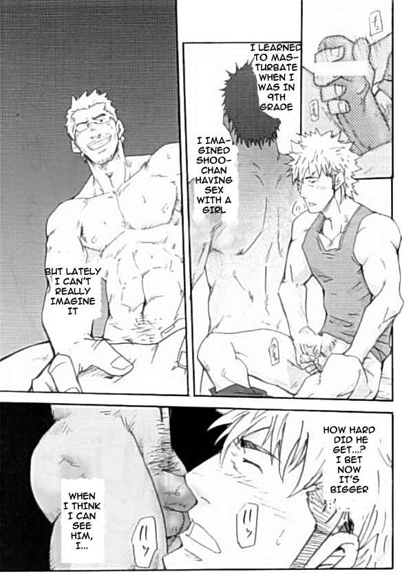 More and More of You page 7 full