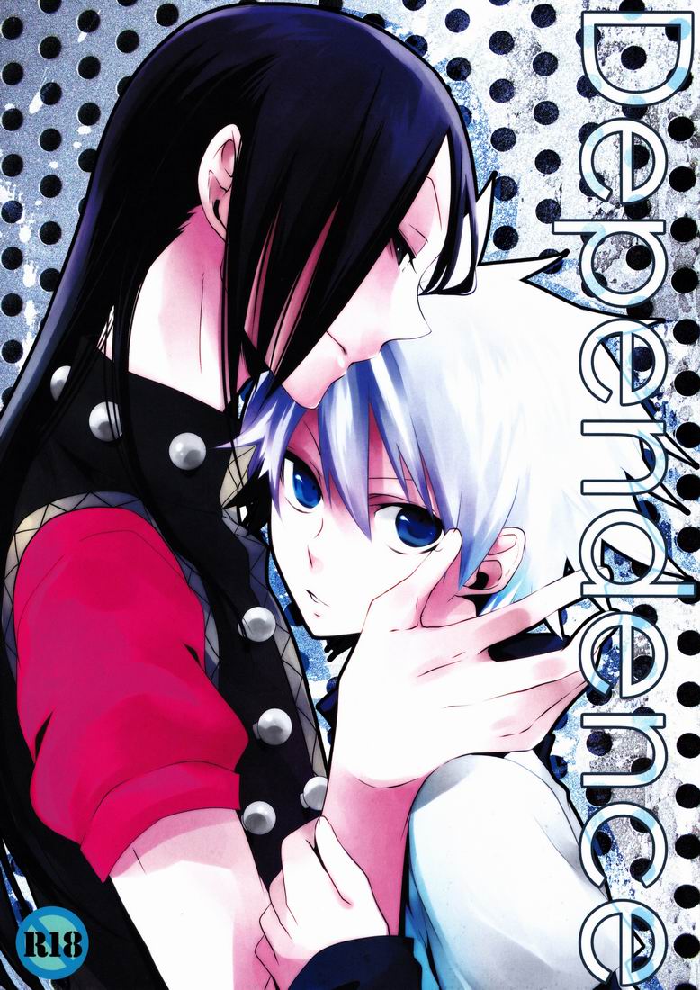 Dependence page 1 full