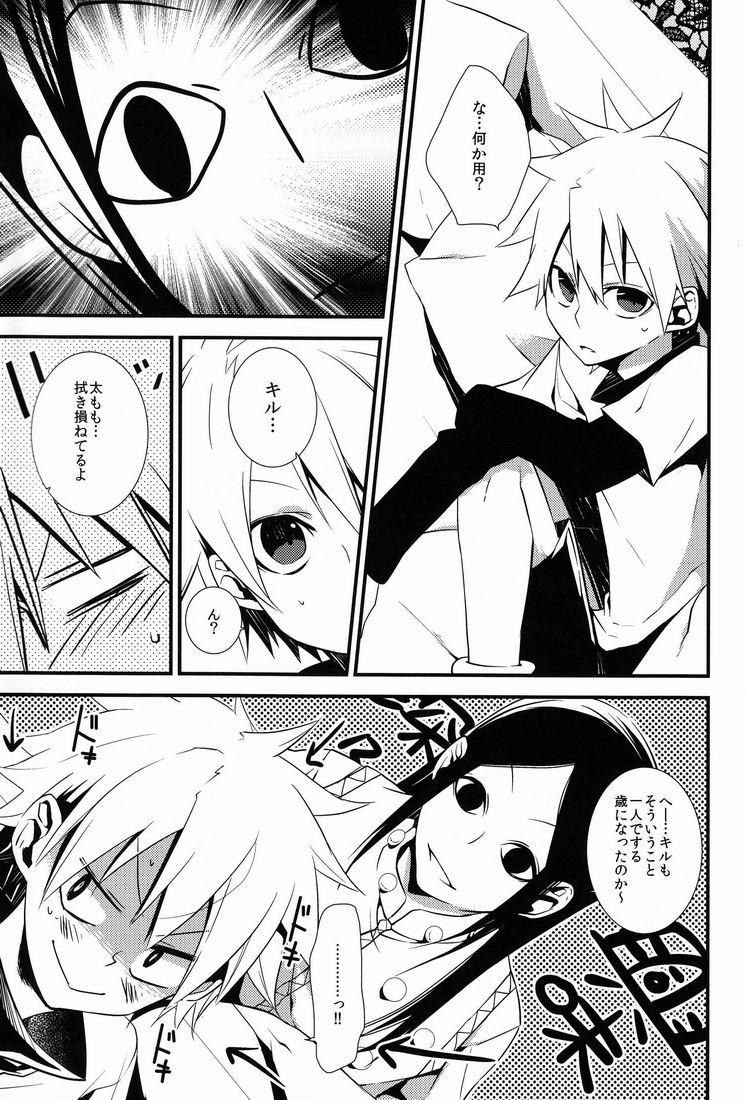 Dependence page 6 full