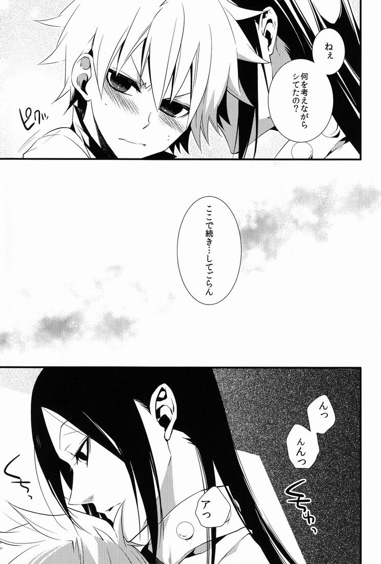 Dependence page 8 full