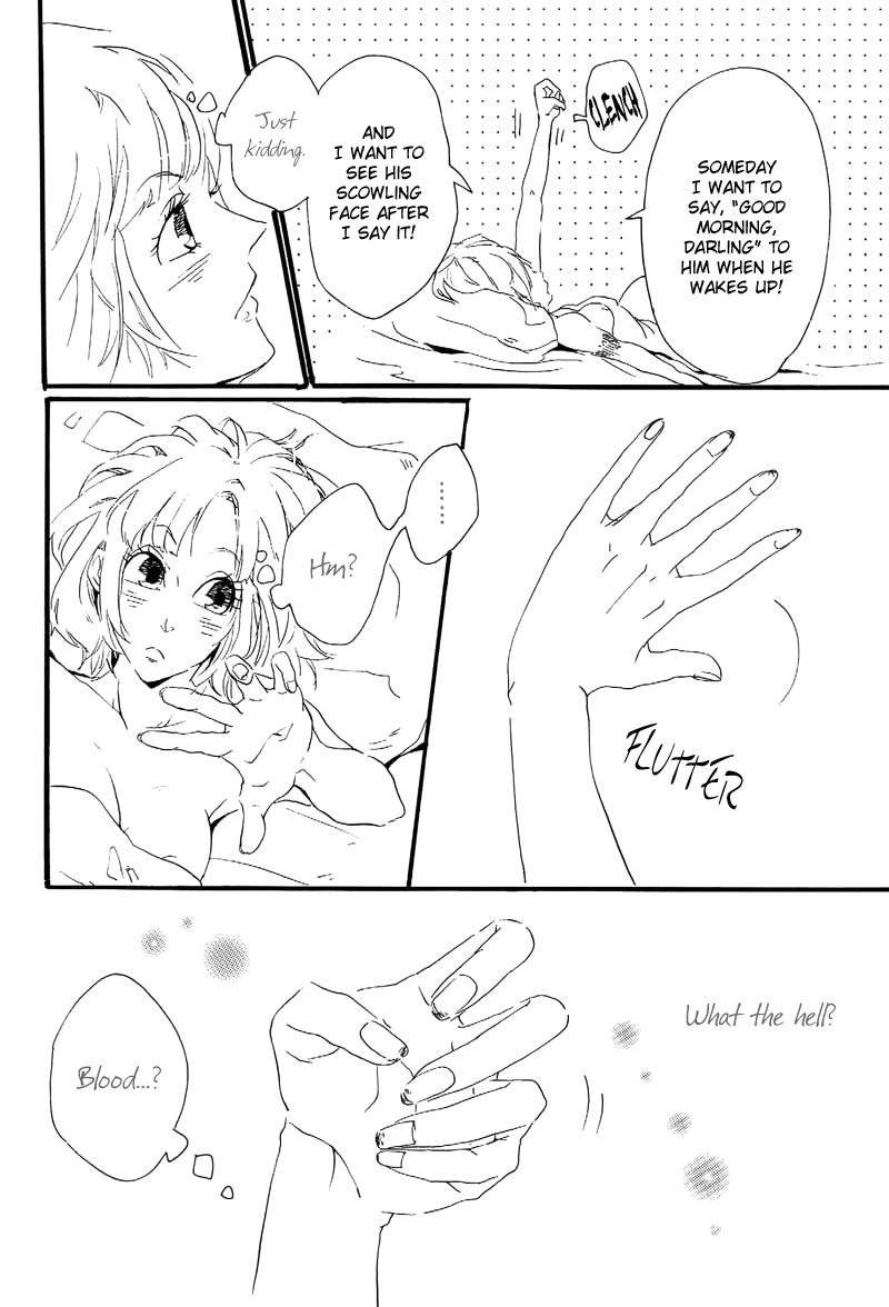 Yasashii Kizu | Gentle Wound page 6 full