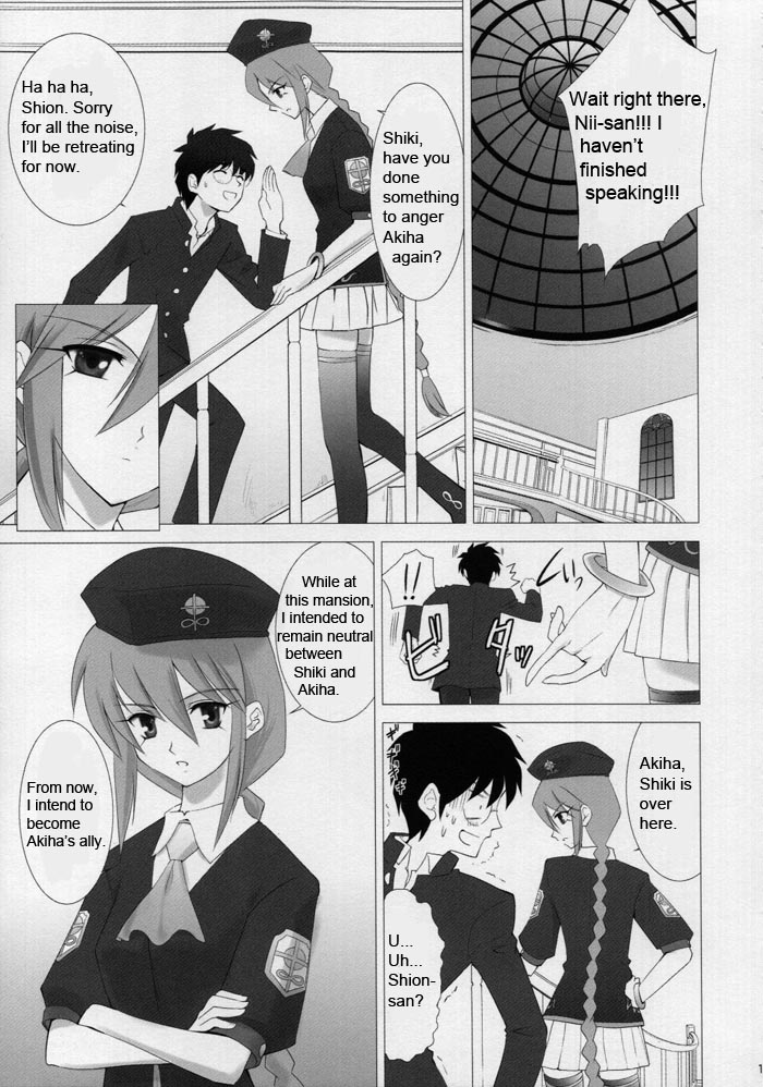 Tsukihime Complex 4 "cobalt" page 10 full