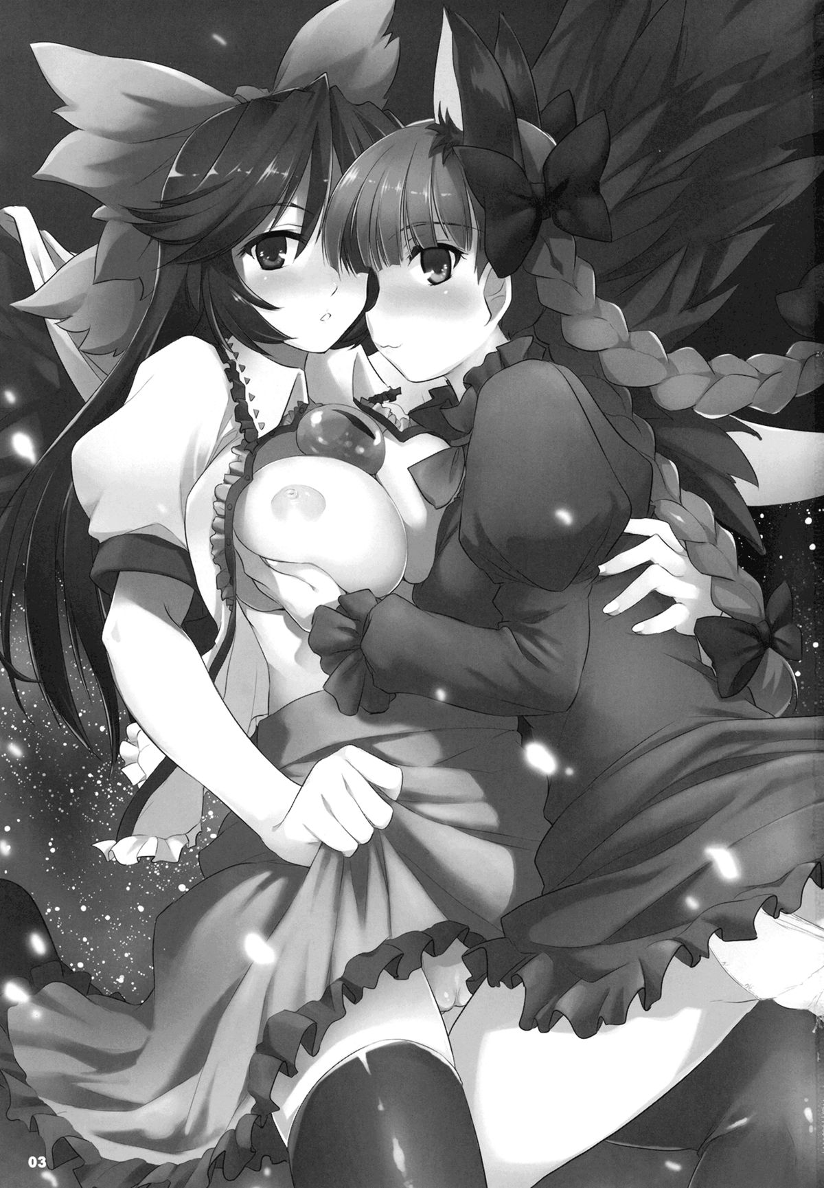 Hatsujou Hatsune Tsuchuu | In a Mating Fever page 2 full