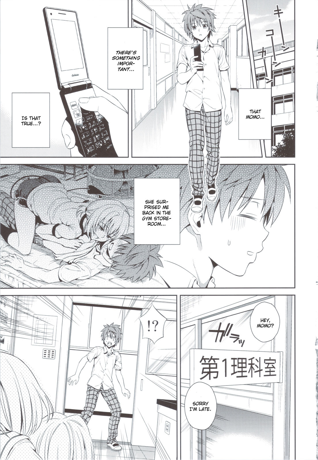 Dojikko Education page 4 full