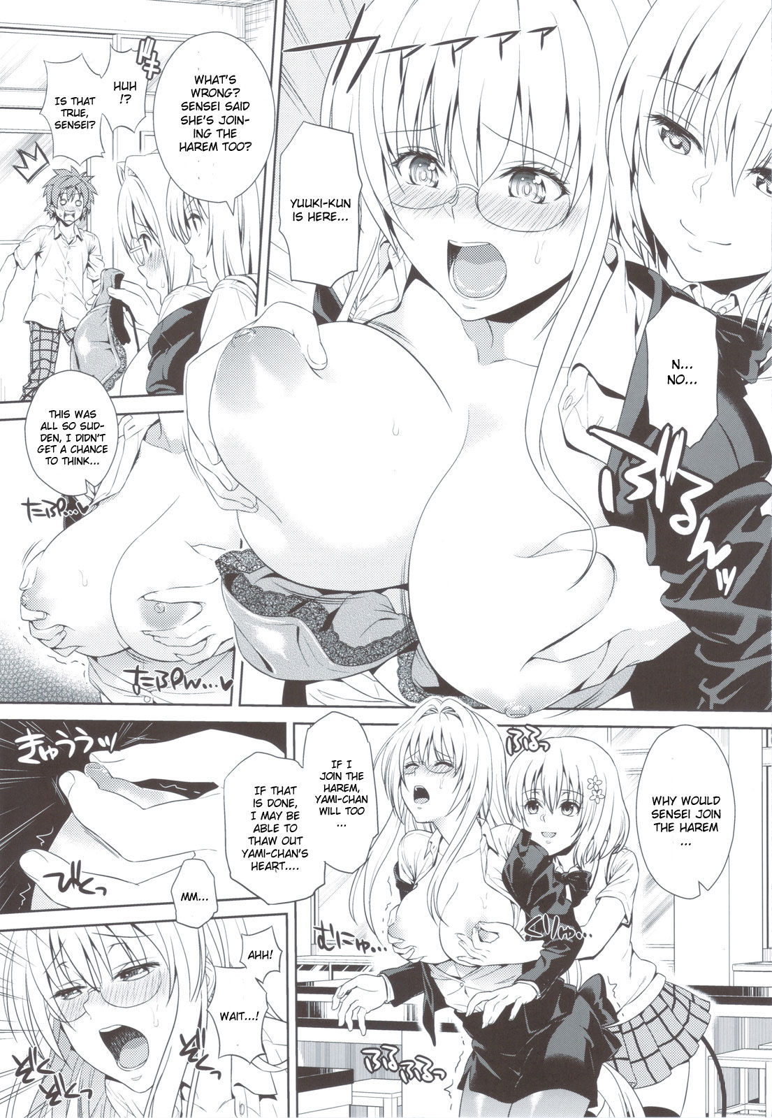 Dojikko Education page 6 full