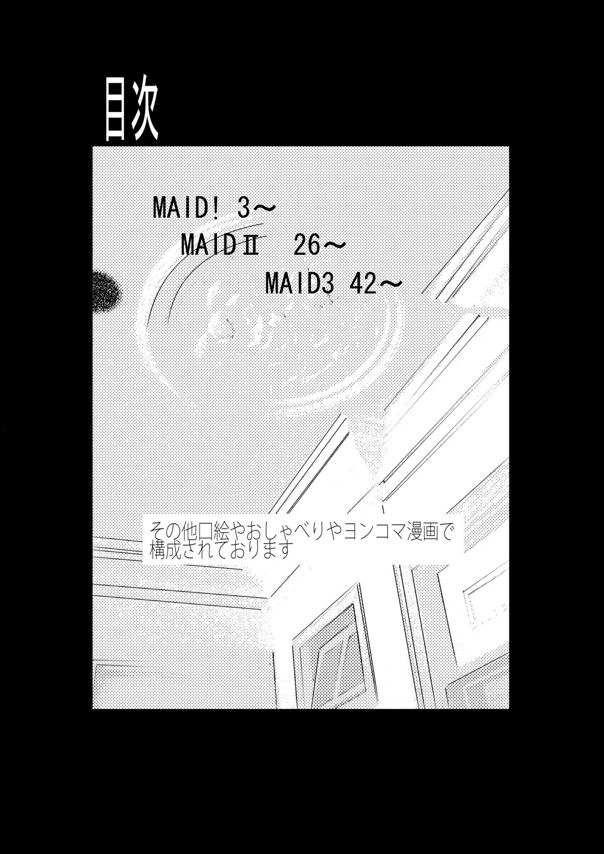 MAIDO Soushuuhen + α page 3 full