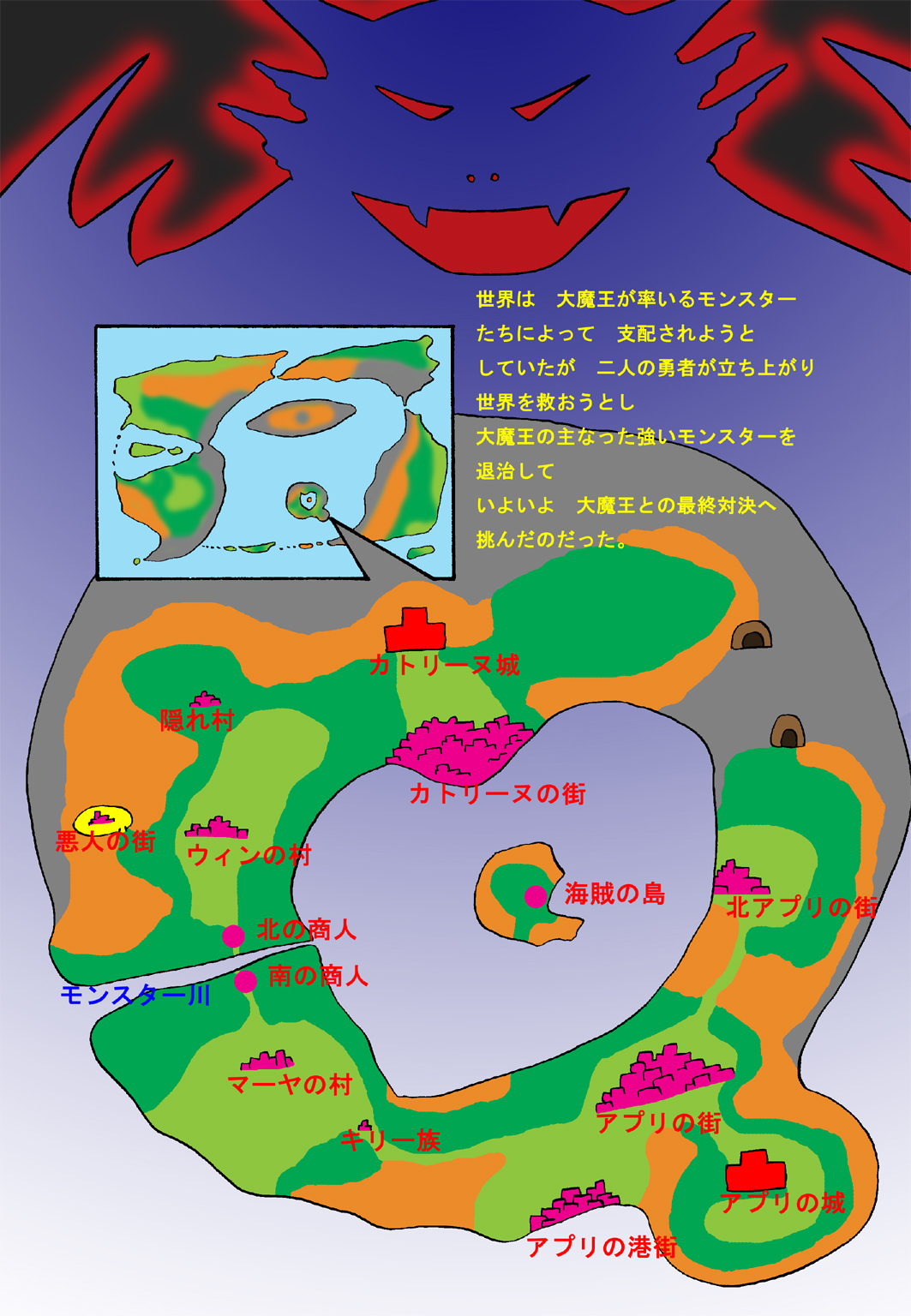 Mama to Musuko Quest page 2 full