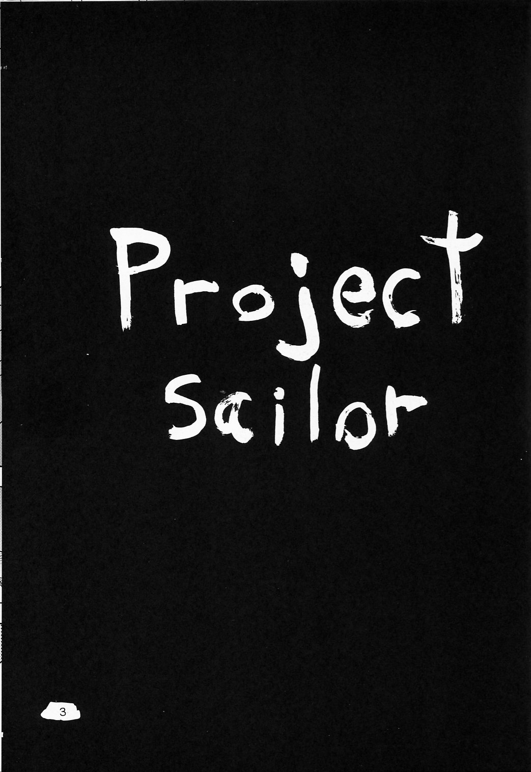 Project Sailor page 2 full