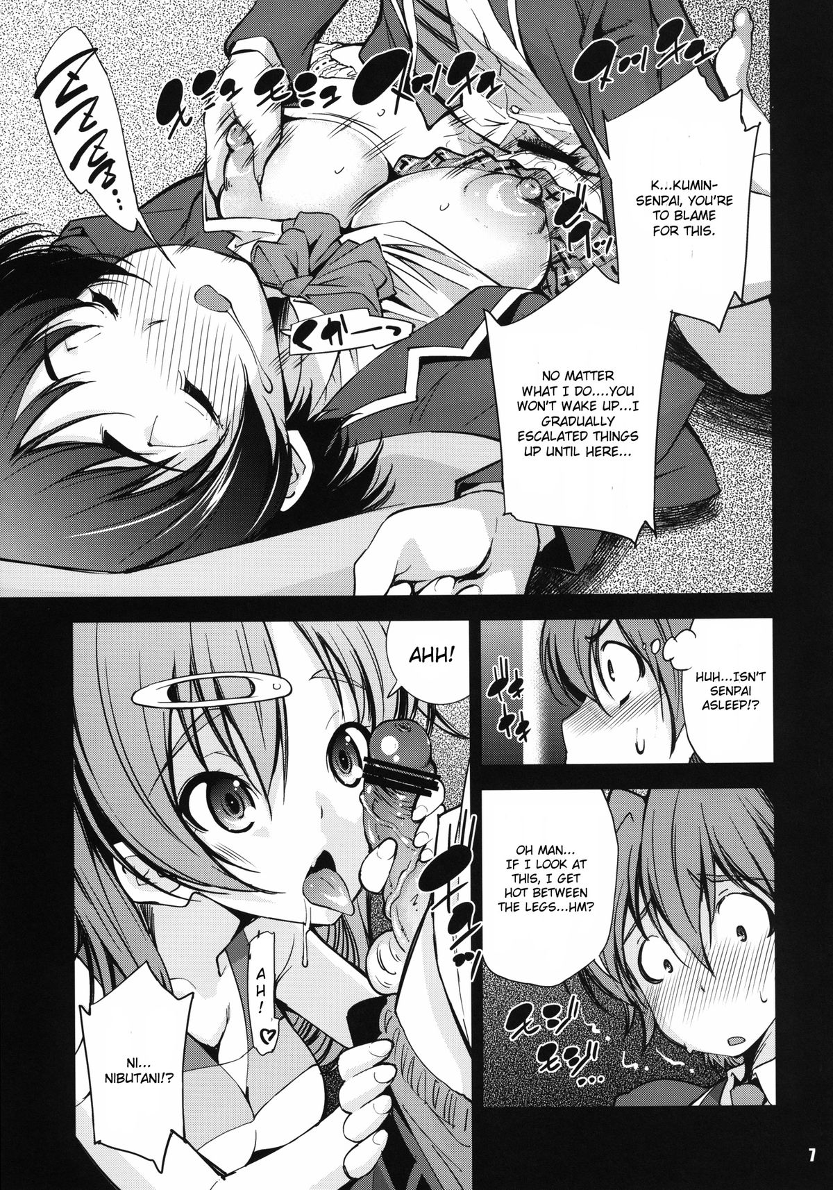 Jitaku Keibi demo Shojo to Shitai page 7 full