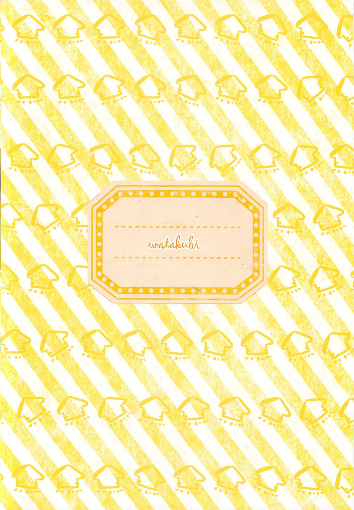 Irekawarana-Ika?? page 10 full