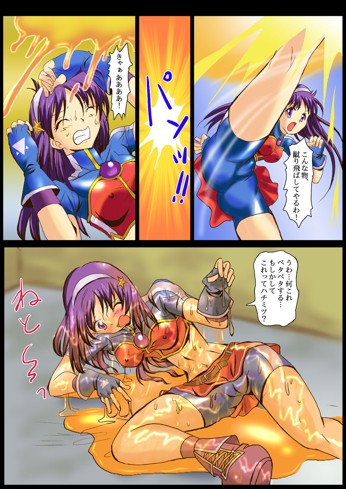 Ninshin Futa Rape Q page 9 full