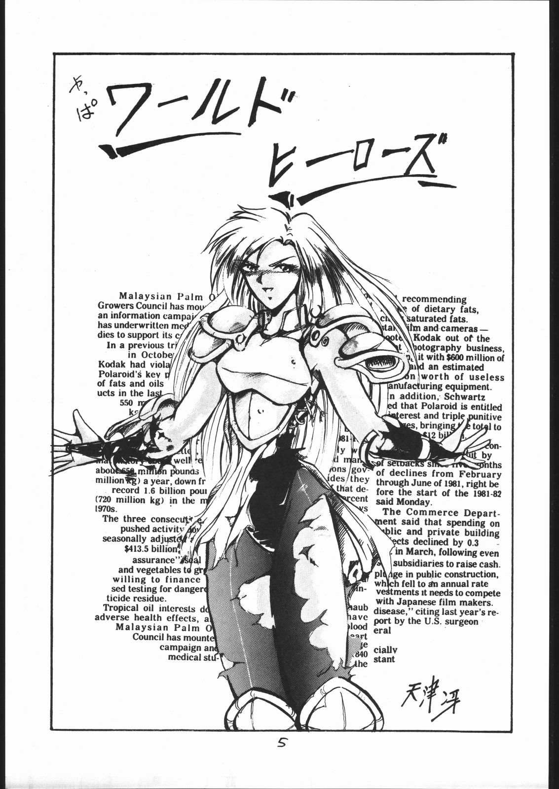 STAND UP page 4 full