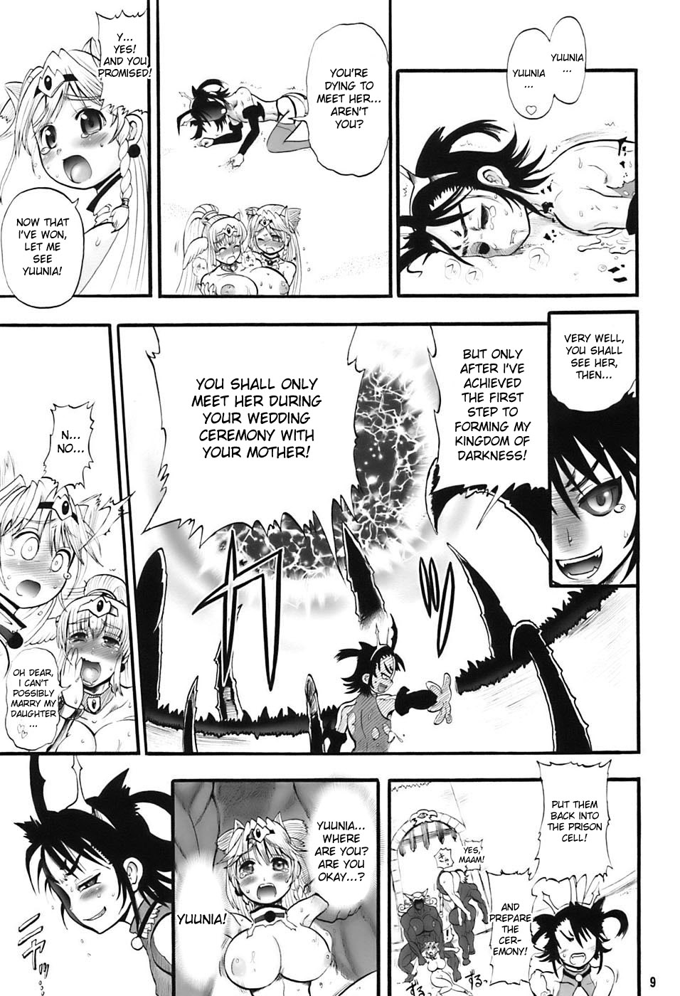 TGWOA 21 - Futari no Meikyuu Oujo III | Twin Dungeon Princesses 3 page 9 full