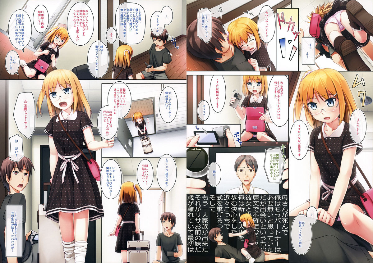 _PS Vol. 05 page 3 full