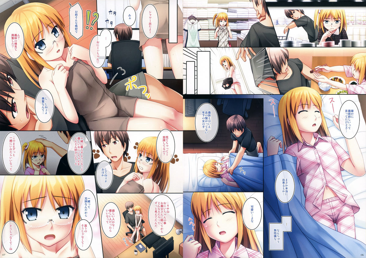 _PS Vol. 05 page 4 full