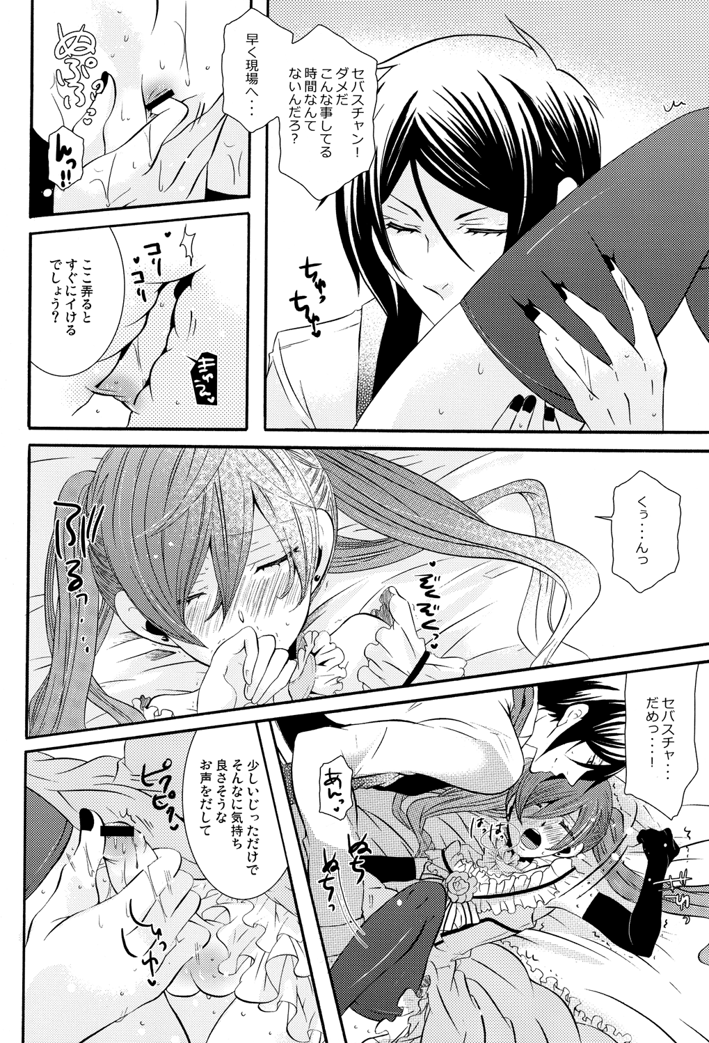 Charles page 10 full