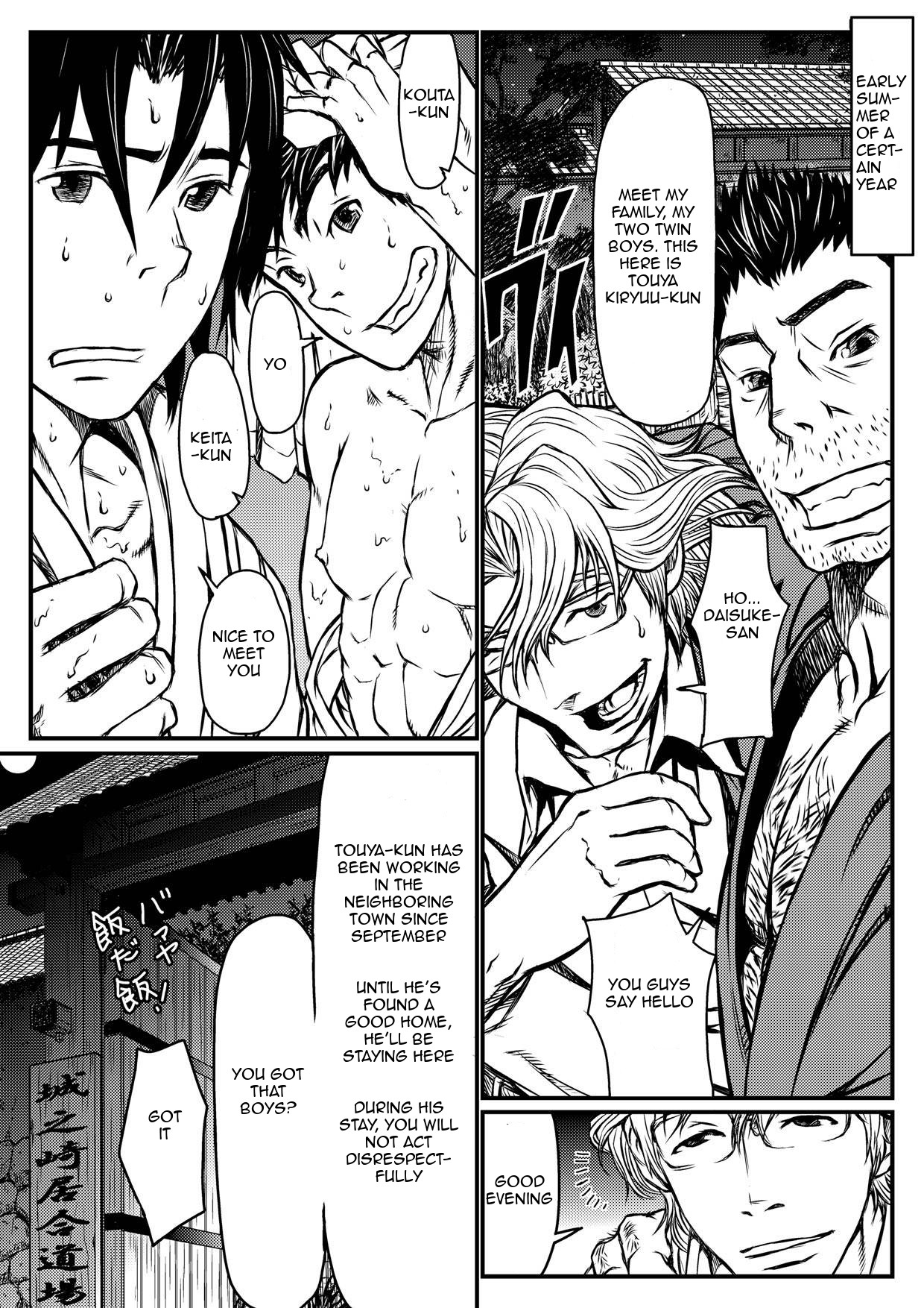 Gekkou Saimin Zenpen page 3 full