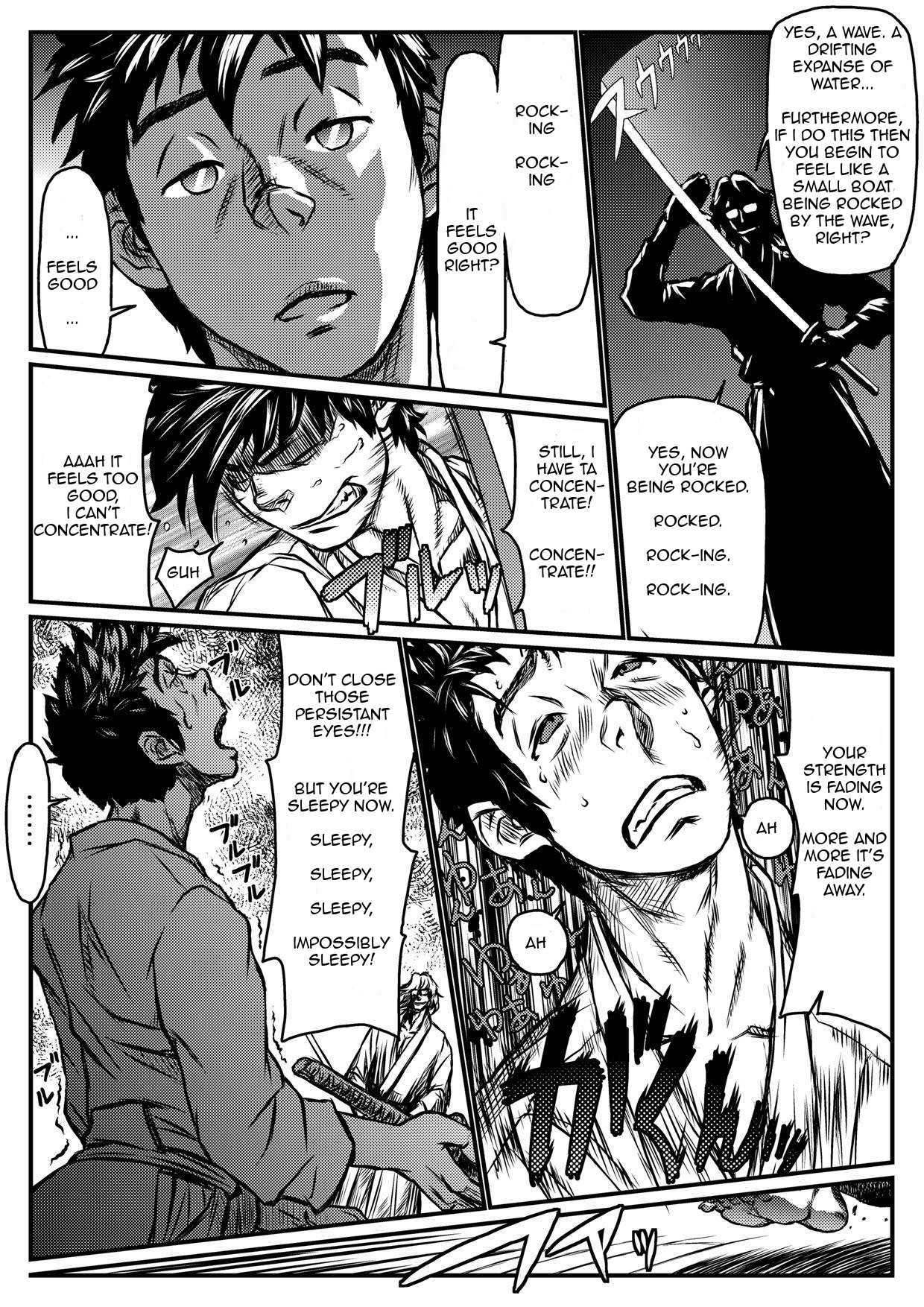 Gekkou Saimin Zenpen page 7 full