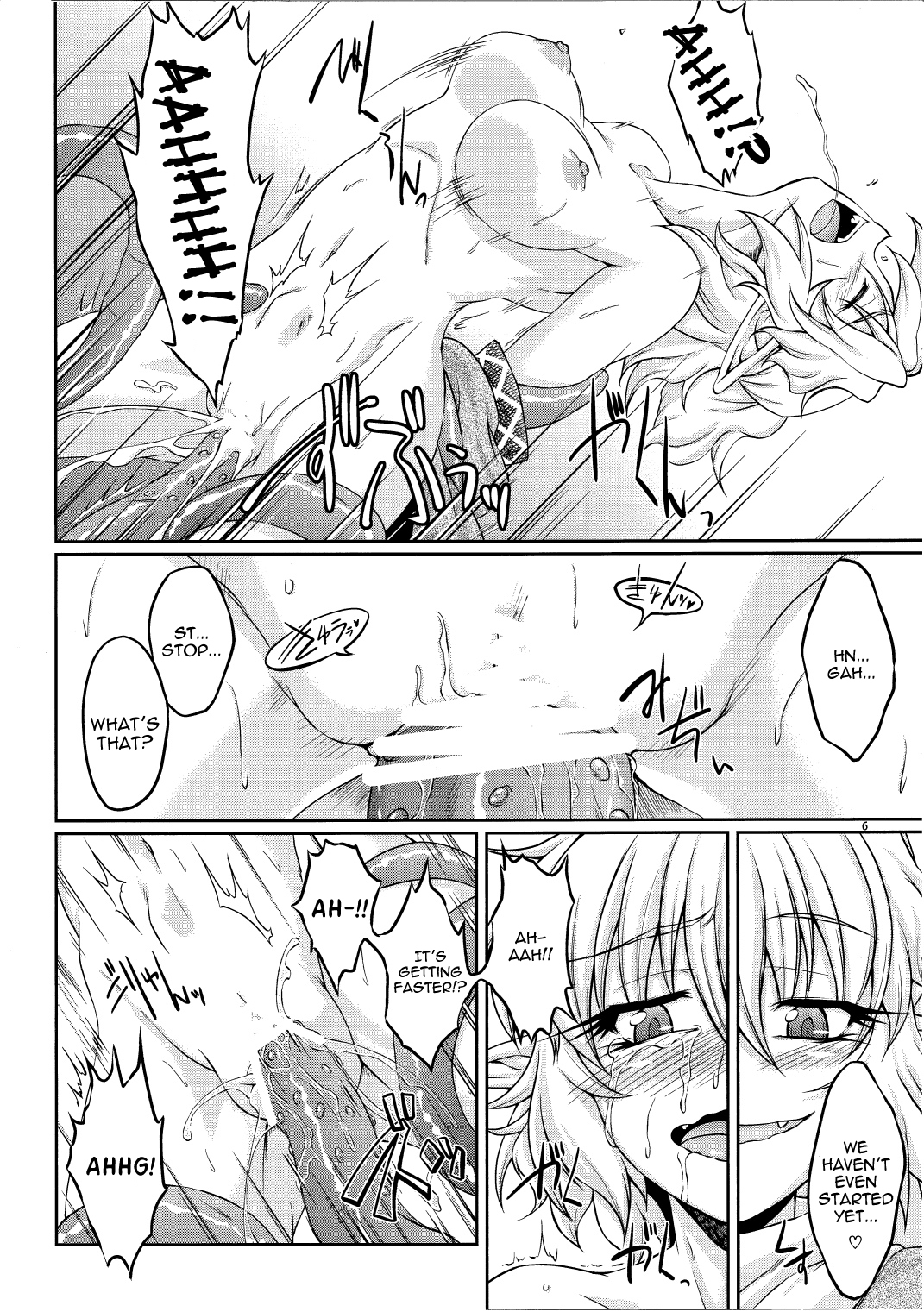 Hashihime Shinshoku -Ni- page 5 full