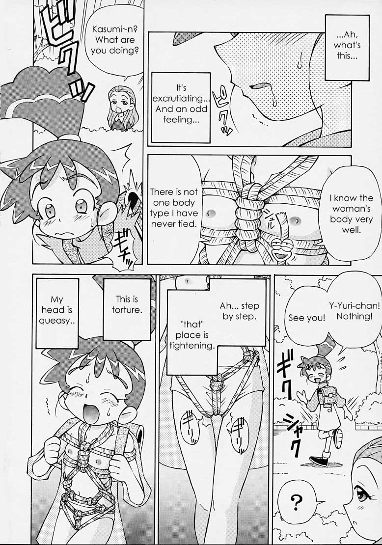 Henyamon page 7 full