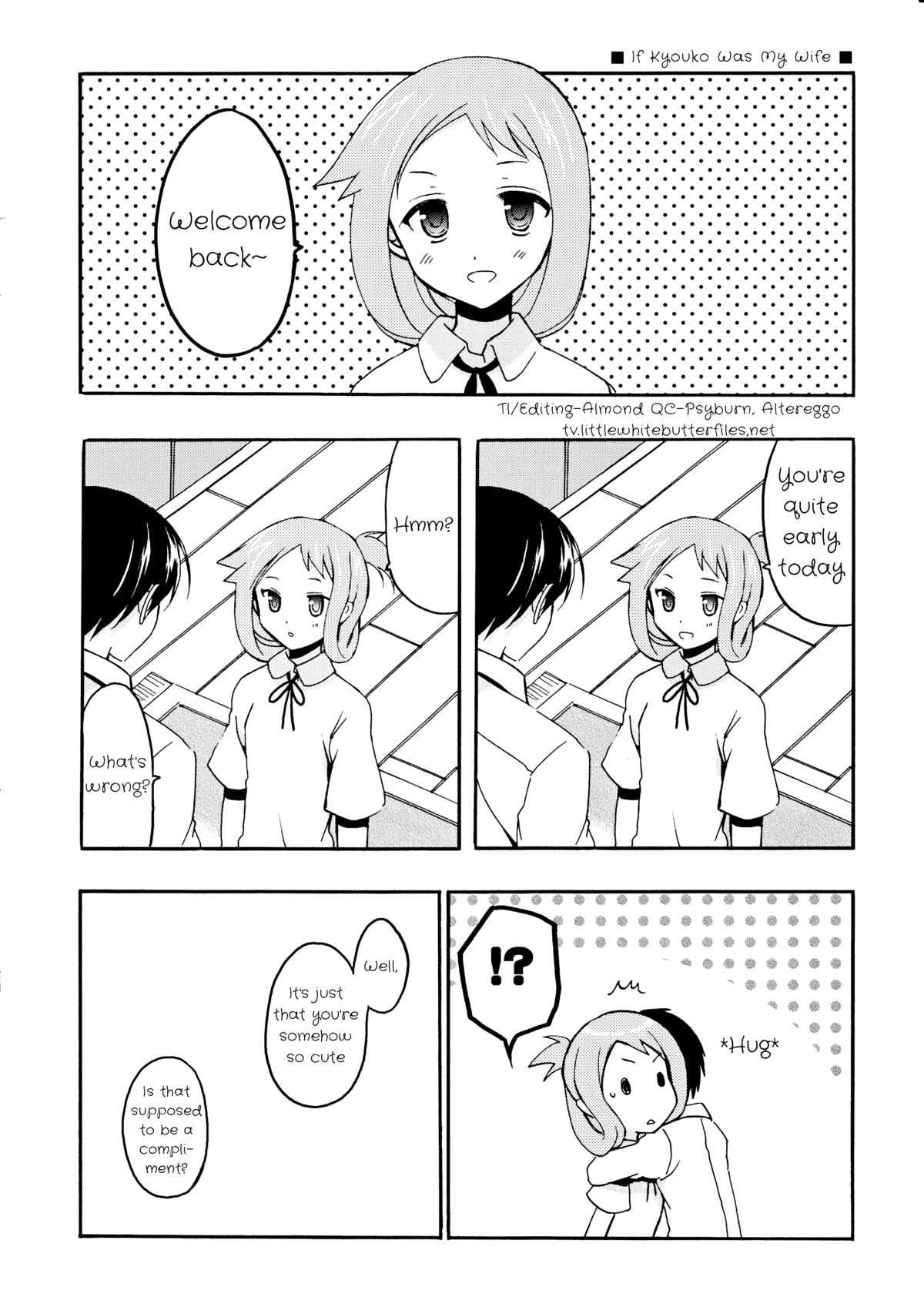 Moshi Suehara-chan ga Ore no Yome Dattara | If Kyouko Was My Wife   =LWB= page 2 full