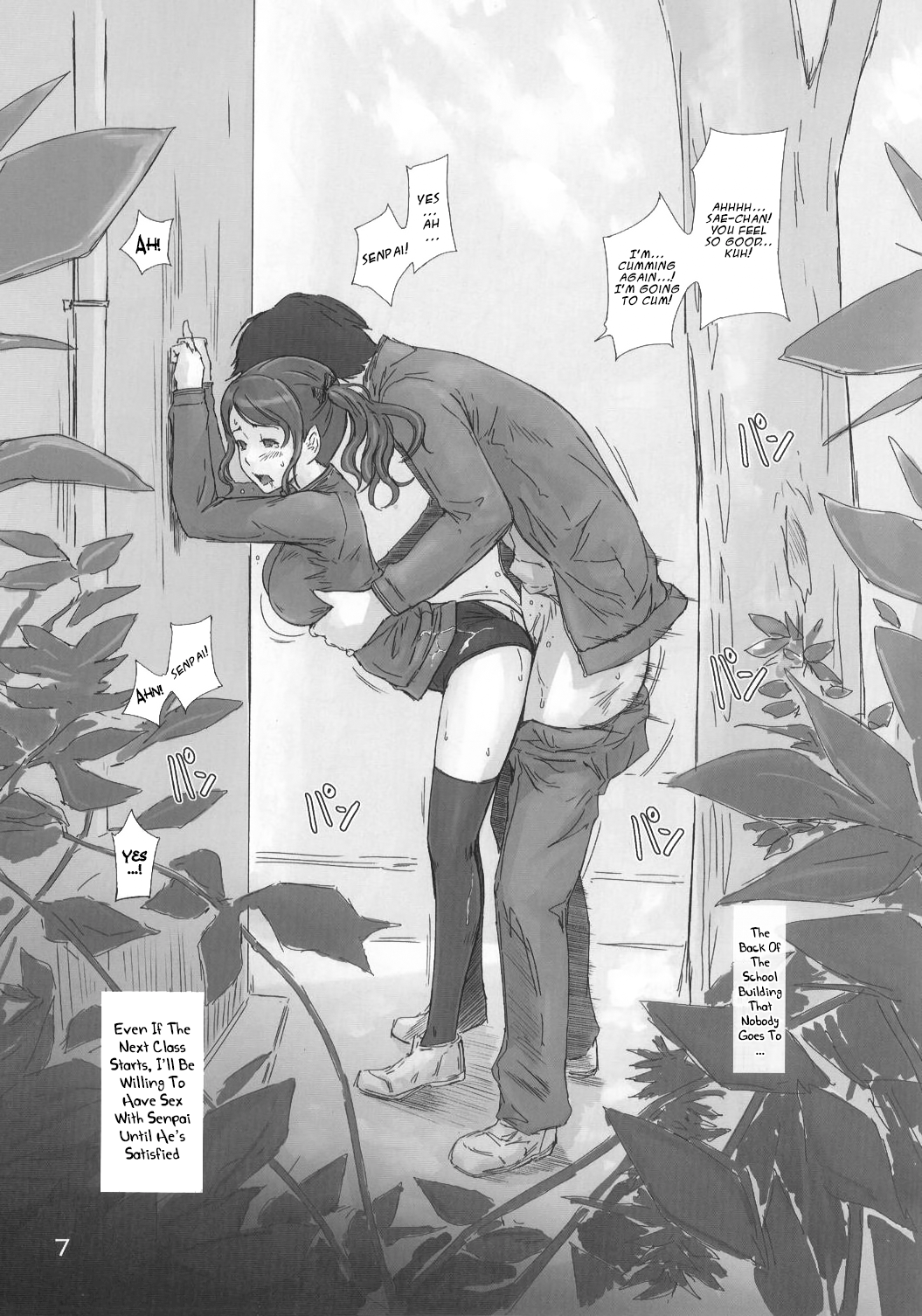 TETEO   =LWB= page 7 full