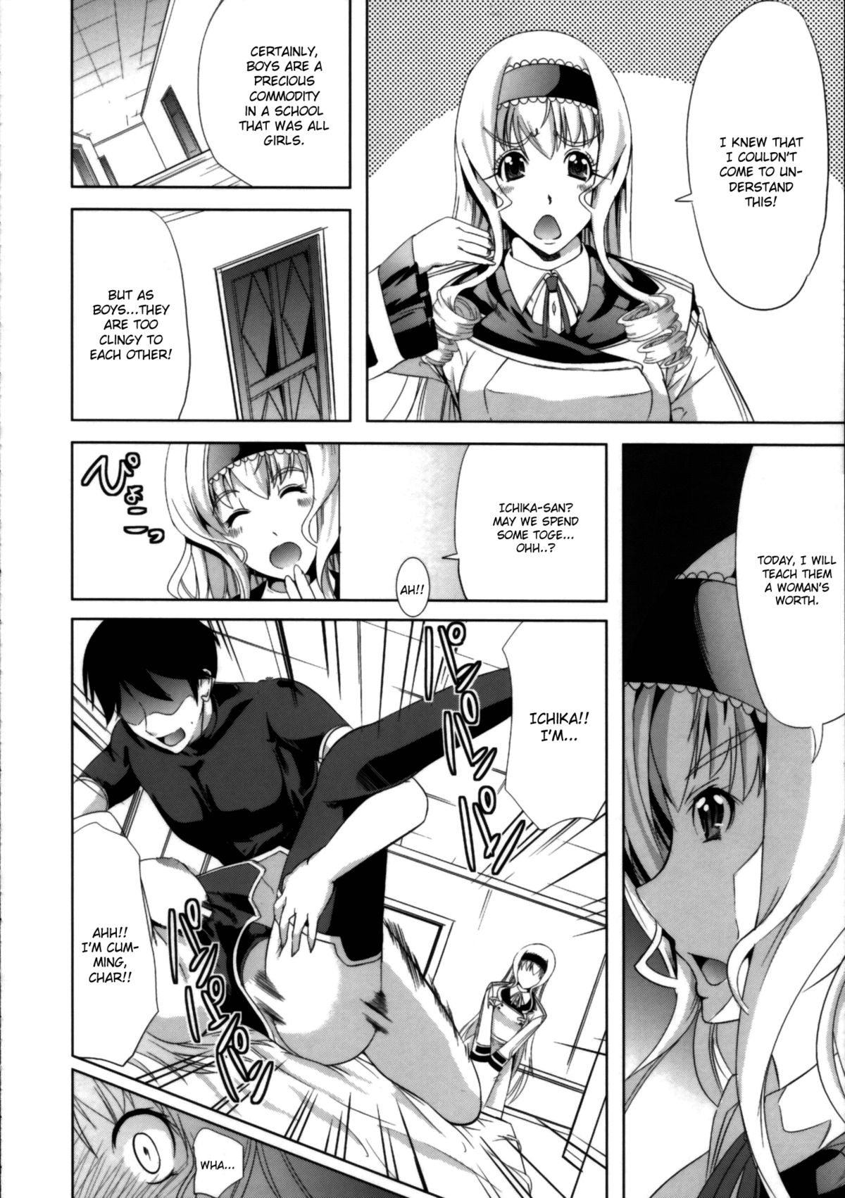 CHOROI!! page 8 full