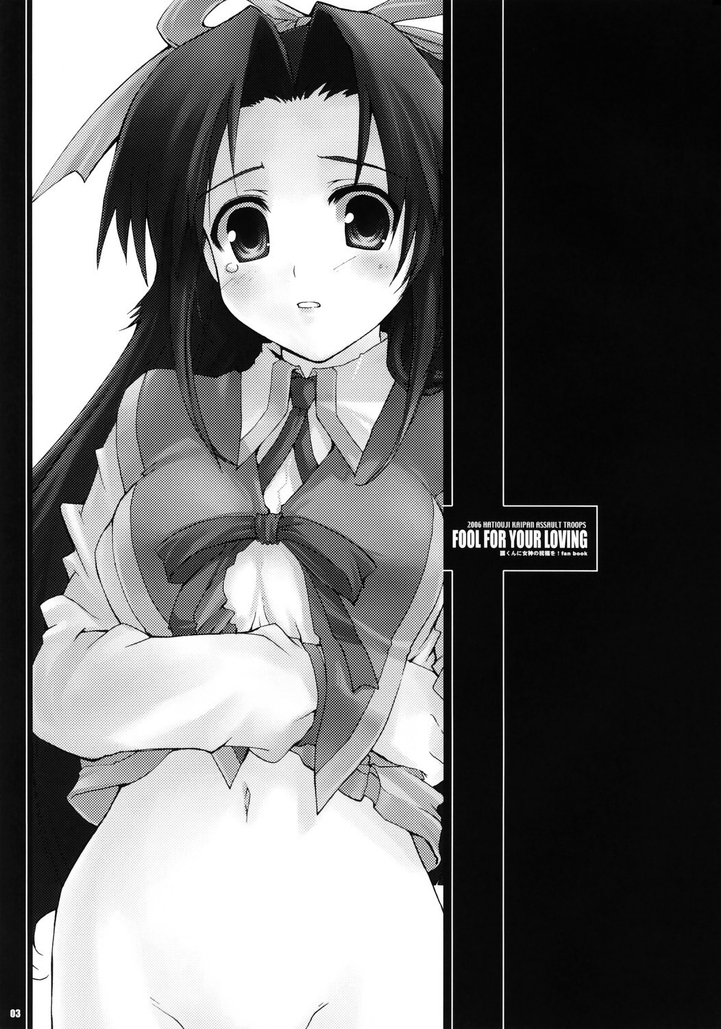 Fool For Your Loving page 2 full