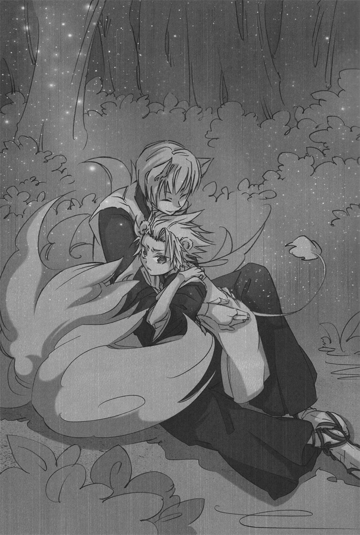 YOU 10 Hitsugaya page 2 full