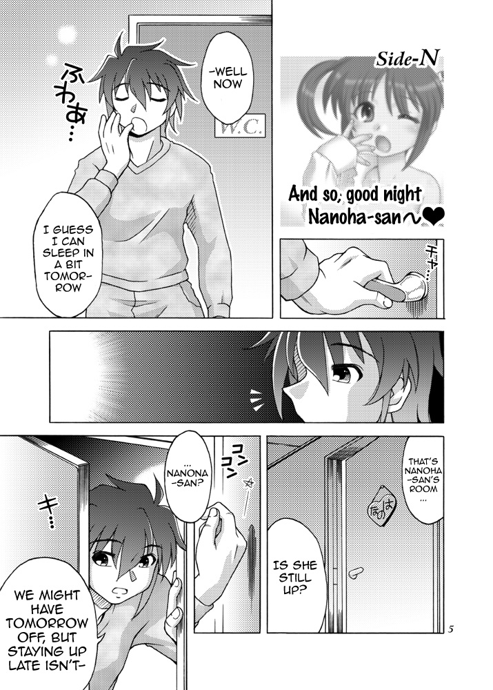 Sotto, Oyasumi Nanoha-san   =Team Vanilla+BCLoli= page 4 full