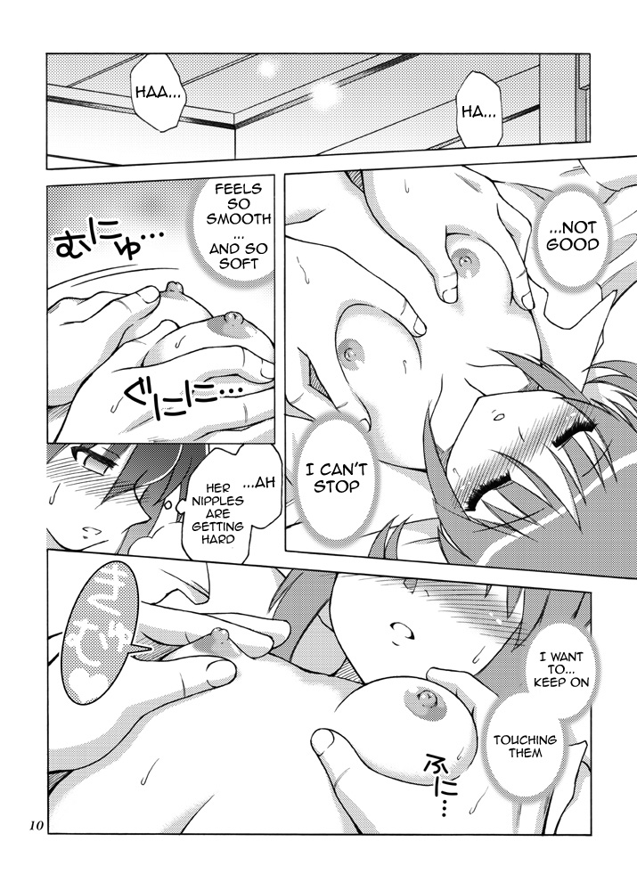 Sotto, Oyasumi Nanoha-san   =Team Vanilla+BCLoli= page 9 full