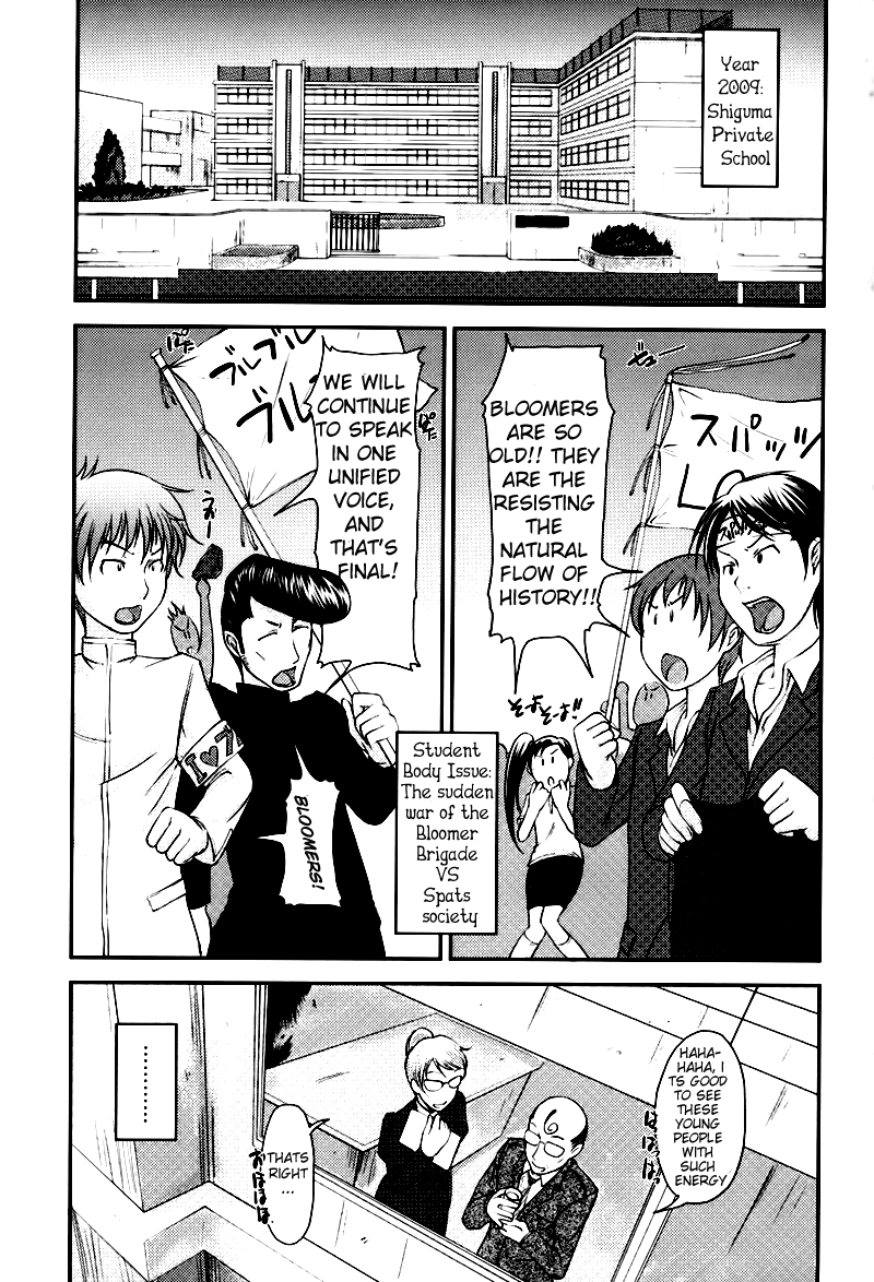 Love Icha ☆ Ch. 1-4 page 8 full