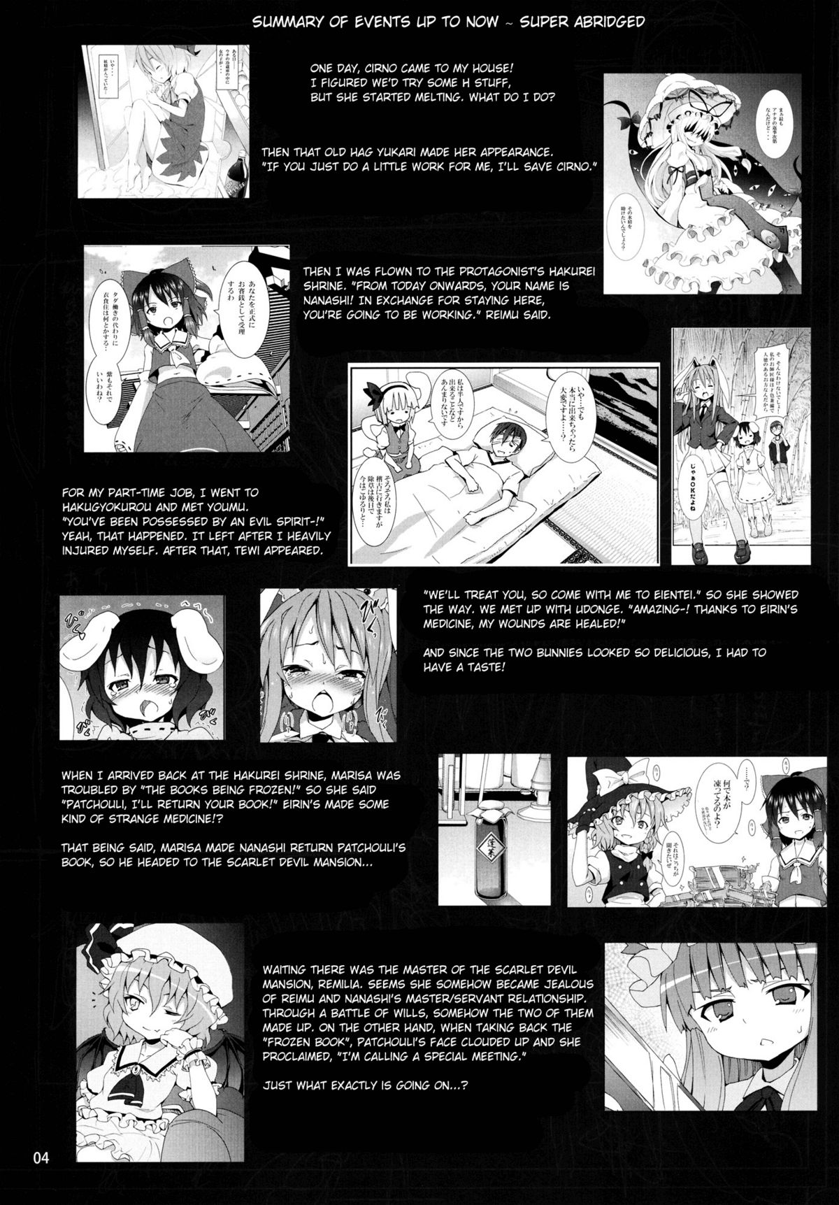 Satori wa Tomodachi ga Sukunai | Satori Can't Make Many Friends page 3 full