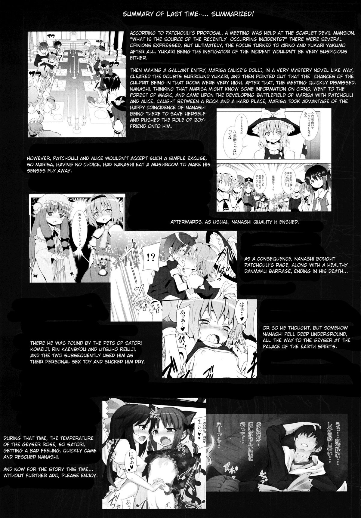 Satori wa Tomodachi ga Sukunai | Satori Can't Make Many Friends page 4 full
