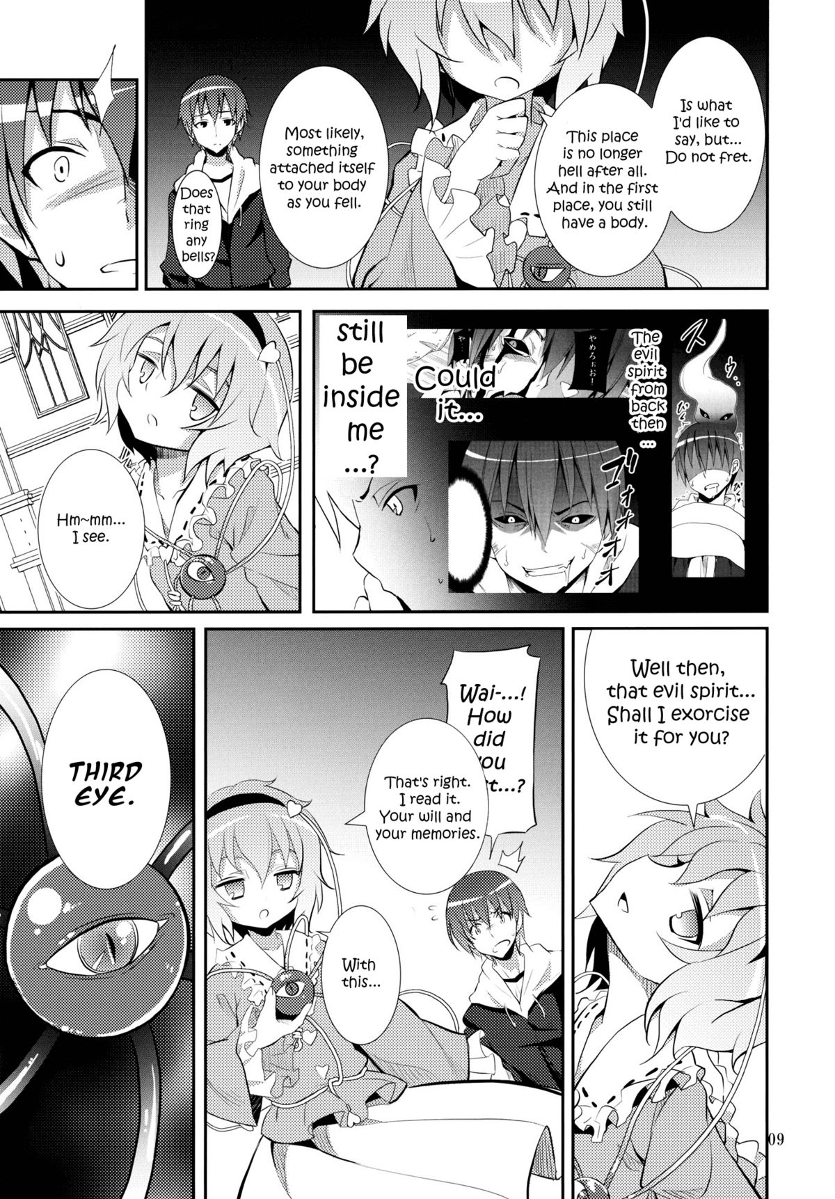 Satori wa Tomodachi ga Sukunai | Satori Can't Make Many Friends page 8 full