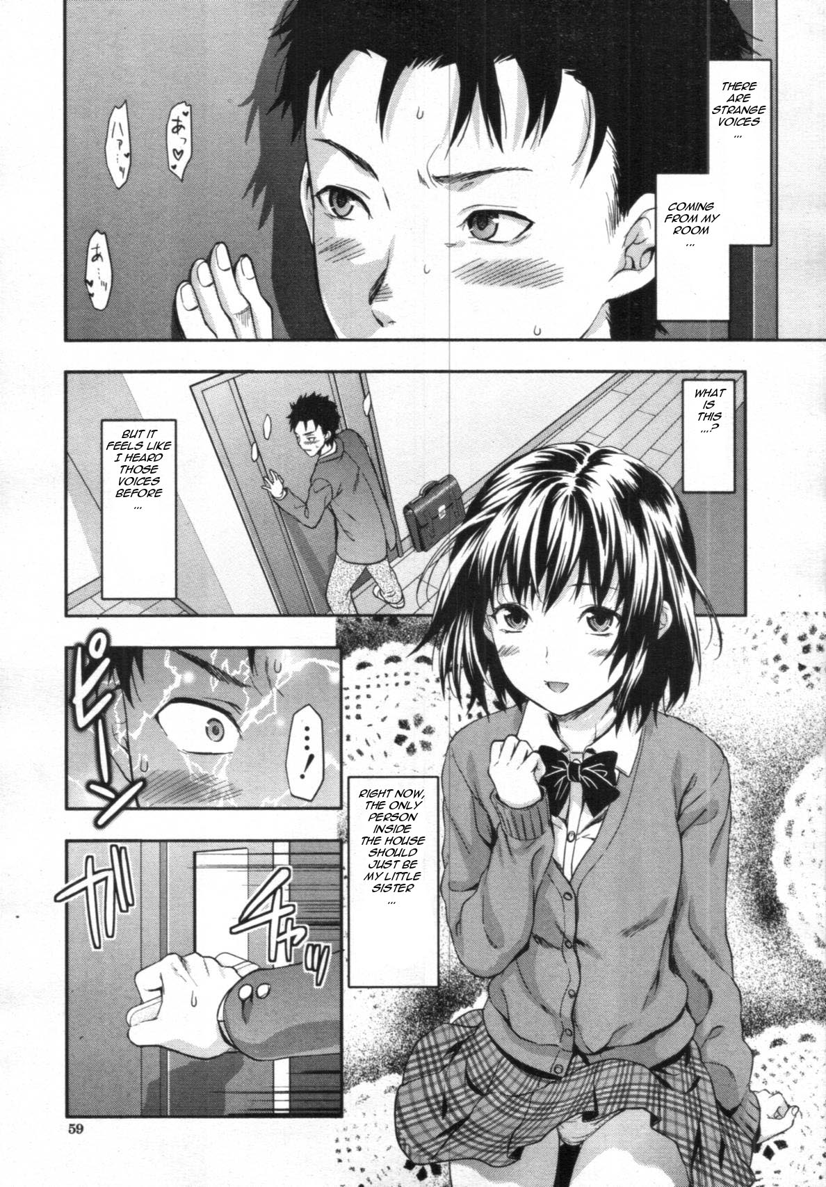 Imouto Lip | Little Sister Lip 1-2 page 1 full