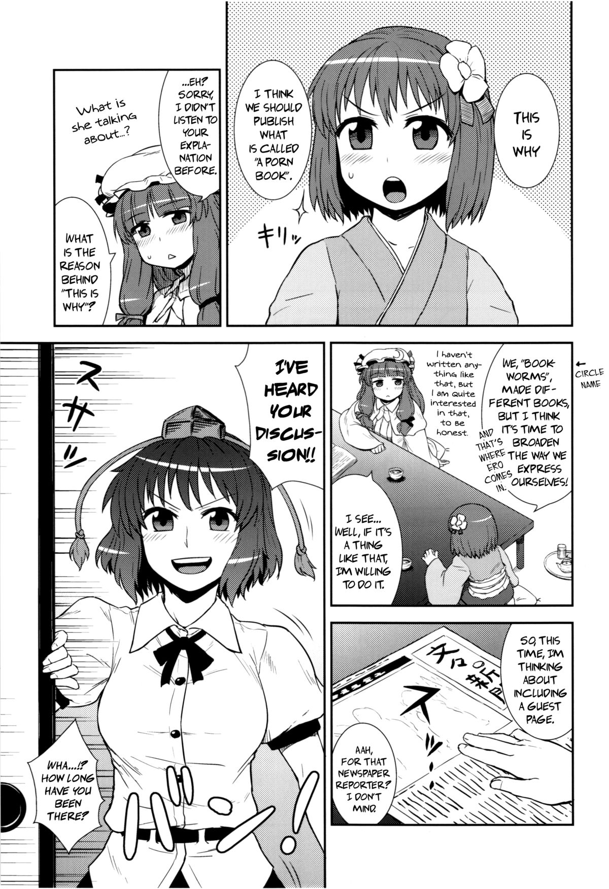 Self-Portrait ☆ Shameimaru page 3 full