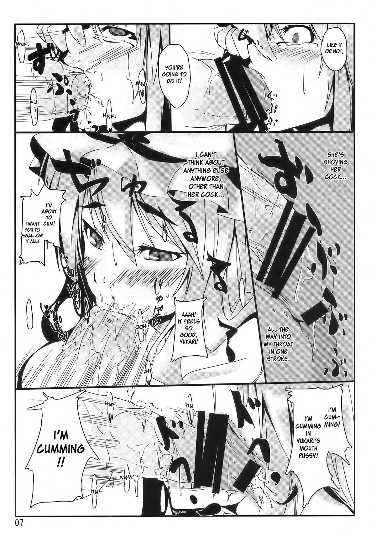 Touhou Mousou Kyou 13 page 7 full