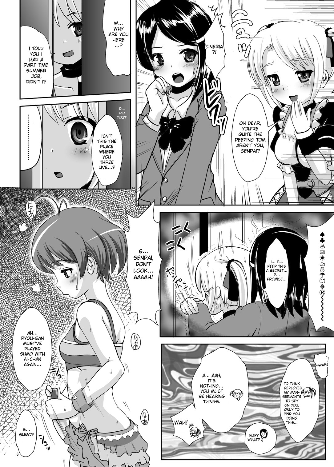 Kando Ryoukou page 5 full