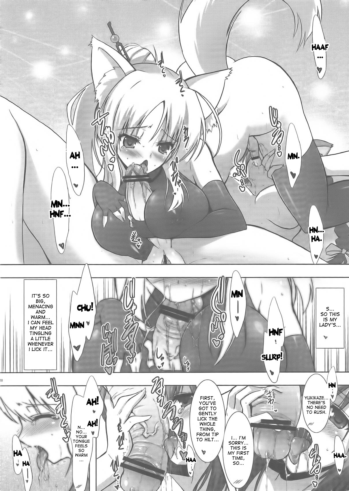 Yukki Hatsujouki | Yukki in Heat page 10 full