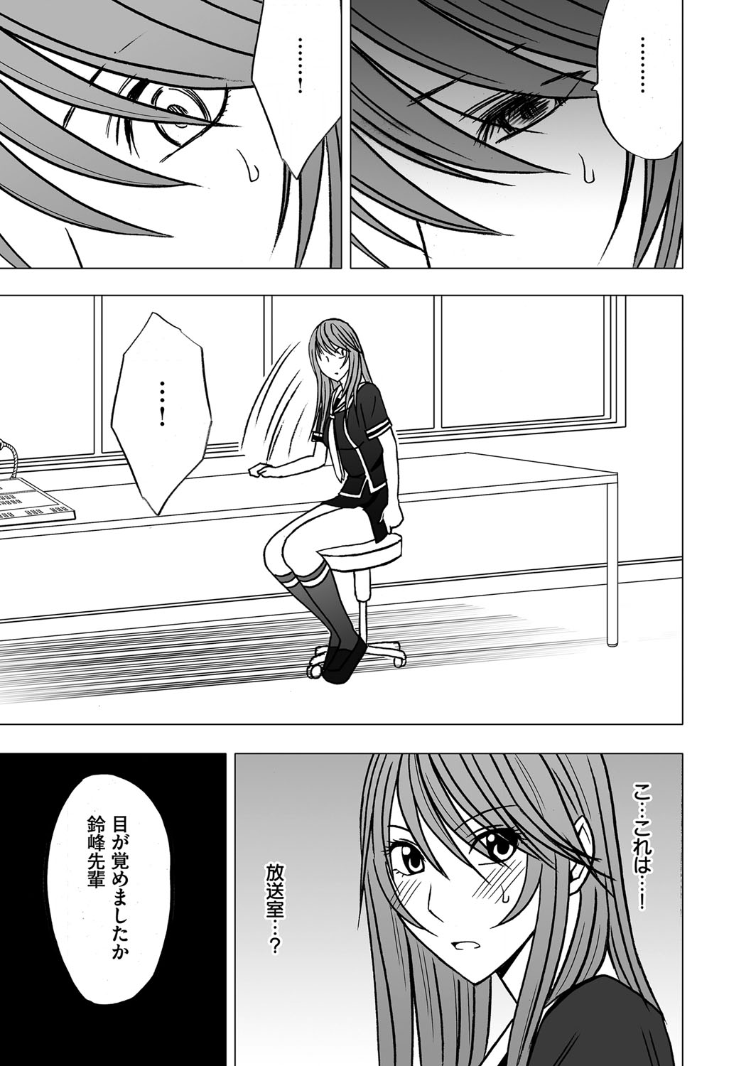 Virgin Control takane no hana o tsumu you ni 6 page 5 full