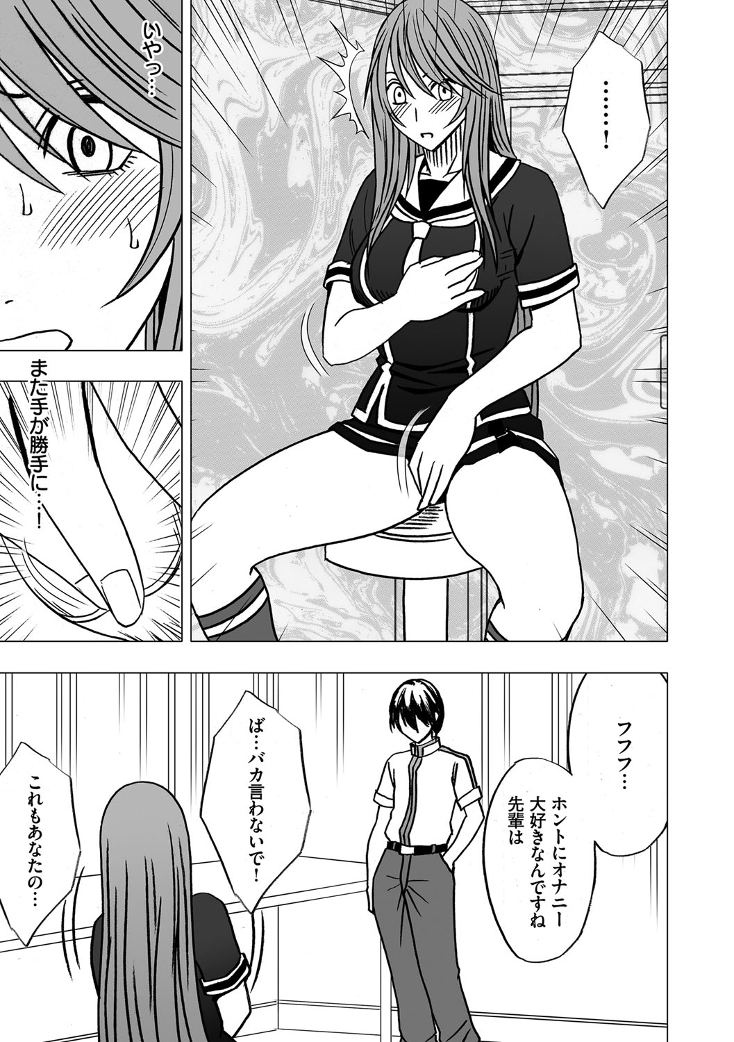 Virgin Control takane no hana o tsumu you ni 6 page 9 full